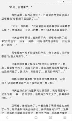 新莆京APP官网版下载